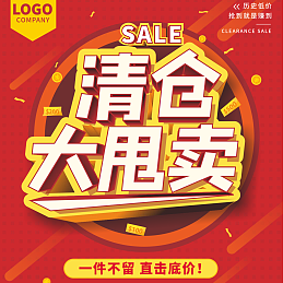 工厂批发 严选床品的LOGO