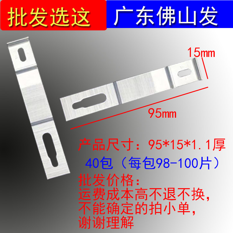 Stainless Steel Tile Hooks, Wall Tile Hanging Pieces, Hooks for Stone and Marble, Fixed Mounting Accessories