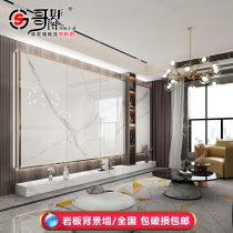 Rock plate TV background wall Net red hanging light luxury grille with sheet sheet living room marble tile film and television decoration