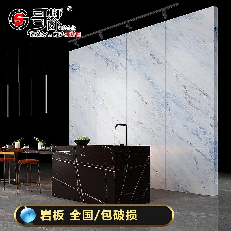 Matte rock board 800*2600 TV background wall brick soft light ceramic tile with grain plate living room film and television wall large plate