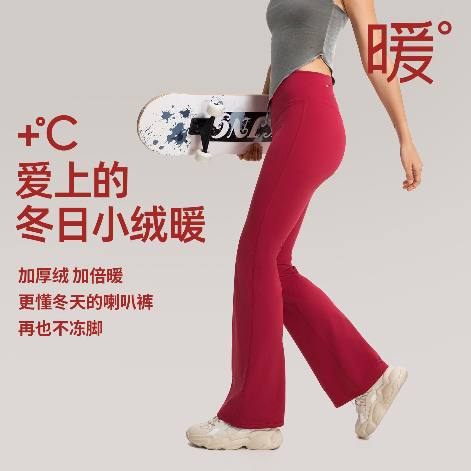 European and American autumn and winter high waist lifting hip and warm collecting and suede micro Layoga pants outside wearing running sports fitness horn pants-Taobao