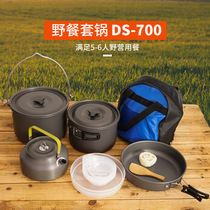 New outdoor cover pan Family camping pan with combined picnic portable teapot Self-driving cooker Non-stick Pan Suit
