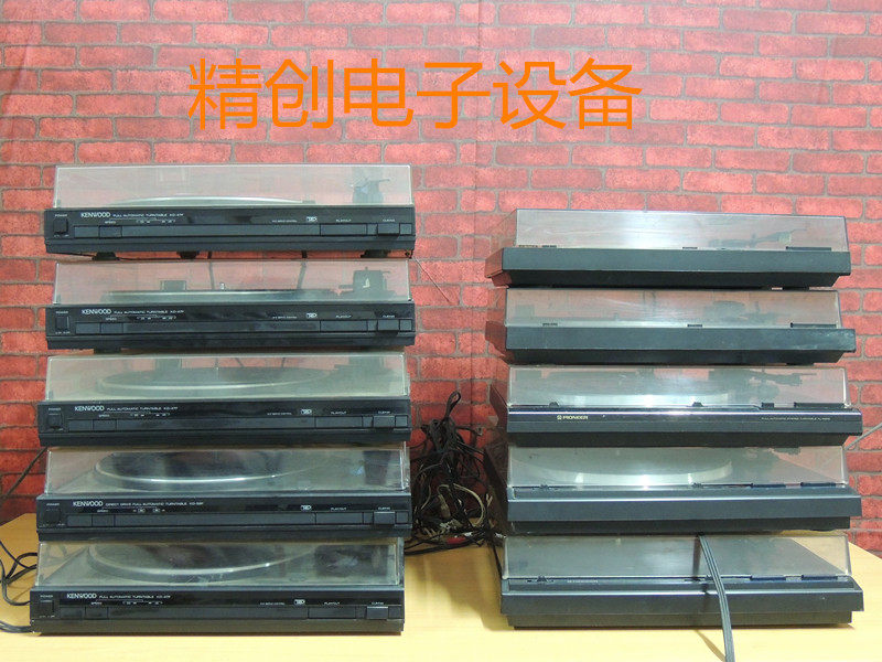 Виниловый проигрыватель kenwood/建伍  、 先锋、黑胶唱机原装配件整机出售