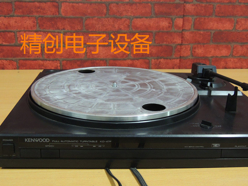 Виниловый проигрыватель kenwood/建伍  、 先锋、黑胶唱机原装配件整机出售