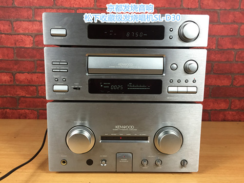 Second-hand Kenwood combination audio host deck radio amplifier computer mobile phone amplifier fever deck audio