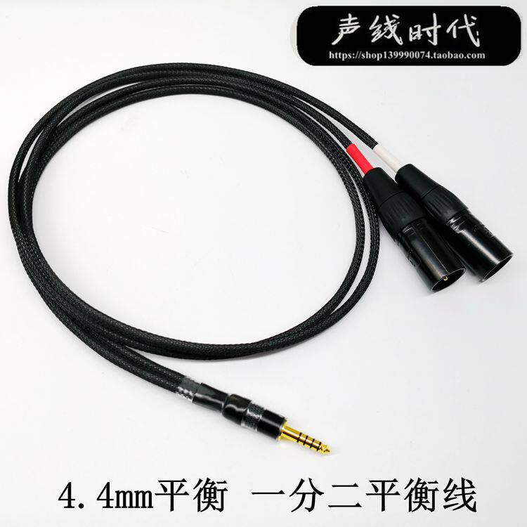 SOMMER CABLE pha2a wm zx300a 4 4MM balance to cannon male one point two audio cable