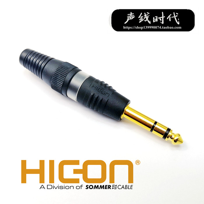 Germany SOMMER CABLE HICON 6 35mmTRS gold-plated three-core plug