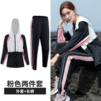 Розовый комплект