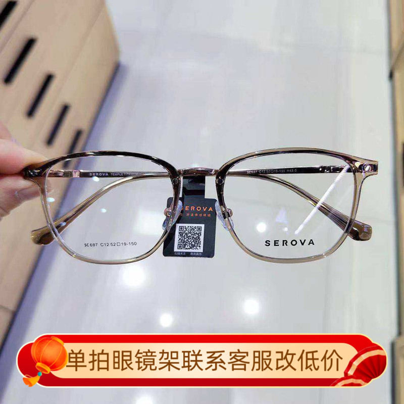 New Swarovski Celebrity Style Unisex Prescription Ultra-Light Titanium Eyeglass Frames Sc697 New Swarovski Celebrity Style Unisex Prescription Ultra-Light Titanium Eyeglass Frames Sc697