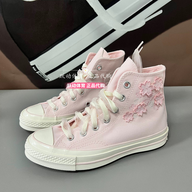 Converse 1970s pink cherry blossom embroidered petals crystal bottom high top women's high top canvas shoes sneakers A06221C