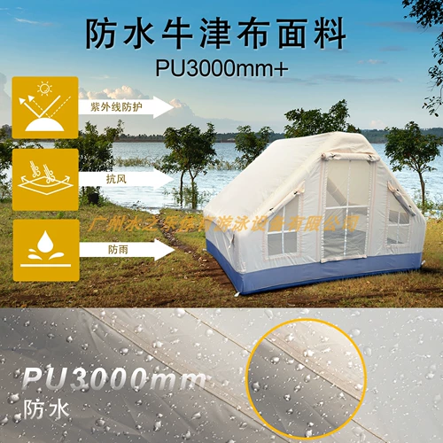 Воздушный насос, дорожная автоматическая надувная большая водонепроницаемая портативная складная палатка для кемпинга, полностью автоматический