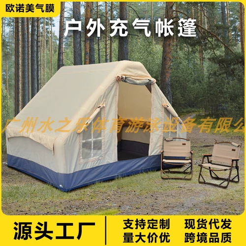 Воздушный насос, дорожная автоматическая надувная большая водонепроницаемая портативная складная палатка для кемпинга, полностью автоматический