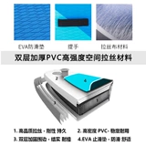 Надувная складная водная водная доска для взрослых для йоги