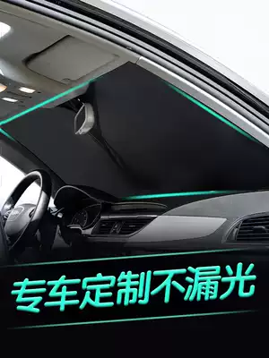 Car sunscreen, heat insulation sunshade, car front windshield shade, car front gear artifact, magnetic curtain