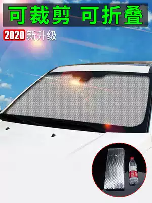 Car sun protection, heat insulation, sun visor, car front windshield, sun visor, car shade, Sun stop