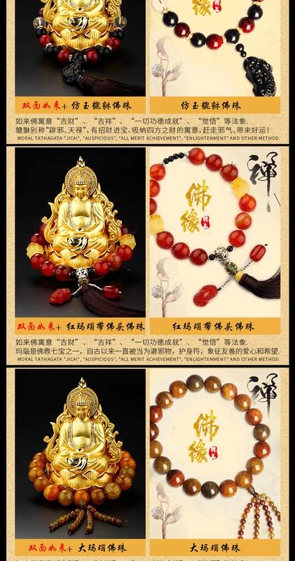 Đồ trang trí ô tô, mỹ nam mỹ nữ, tượng phật bình an, đồ trang trí ô tô, đồ trang trí ô tô sáng tạo - Ô tô nội thất Accesseries