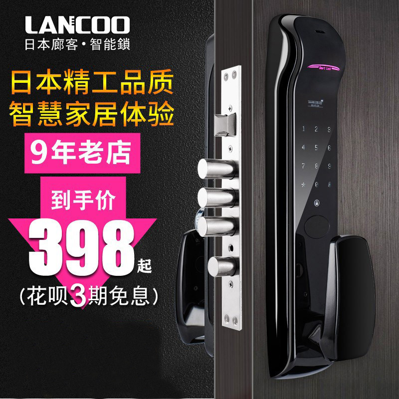 Japanese Langke fingerprint lock home anti-theft door automatic smart password lock remote electronic door lock