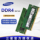 Панель памяти для ноутбуков Samsung DDR4 8G 16G 32G совместима с 3200 2666 2400 2133 частотами mini 0