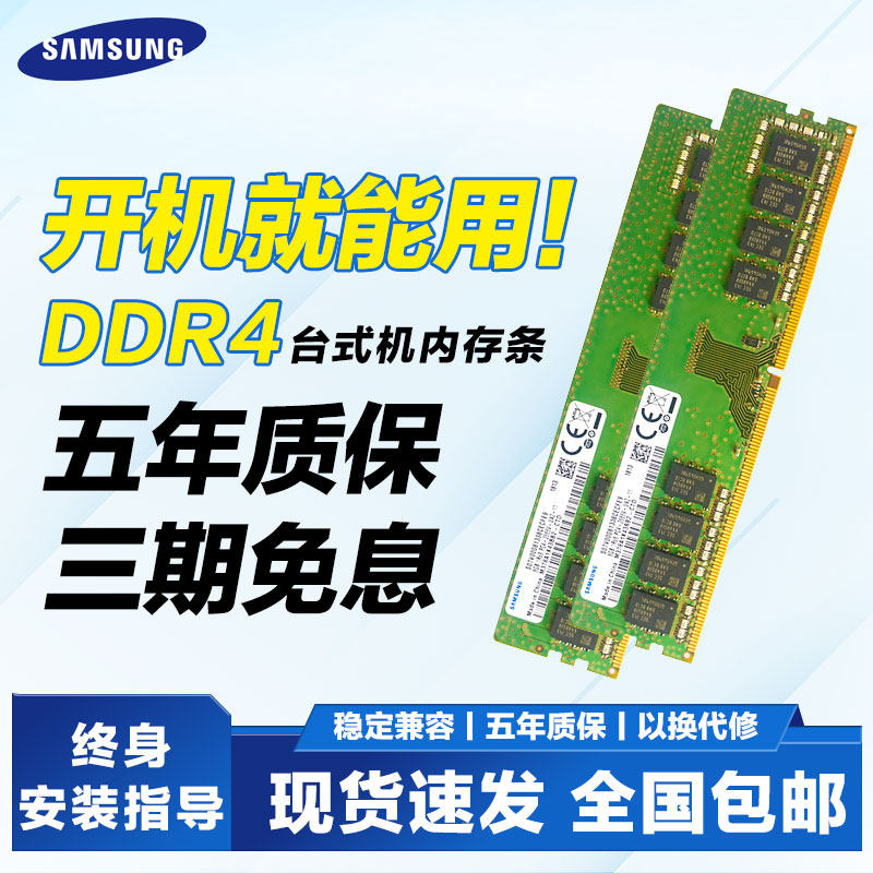 Оперативная память Samsung DDR4 8ГБ 2133МГц
