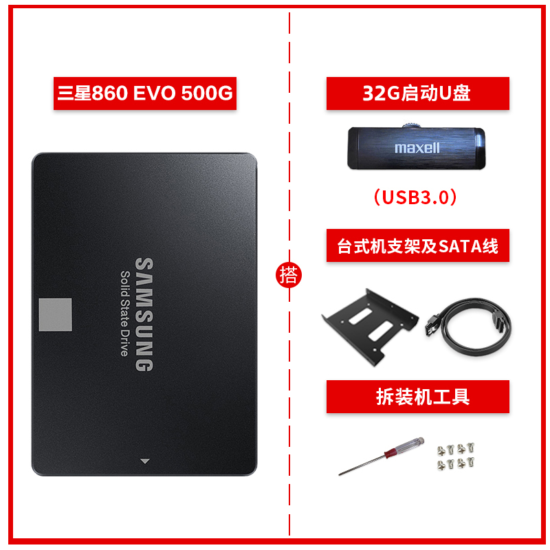 samsung solid state drive 860evo500g laptop 480ssd512 disk storage sata3 interface 240 desktop 256 2.5 inch 250g