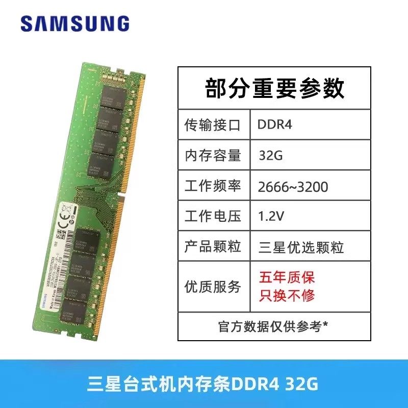 Модуль памяти Samsung DDR4 8ГБ 2133МГц