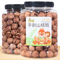 New goods thin shell big seed Linan hand peeling pecan bag 500g small walnut walnut pregnant woman bulk nut