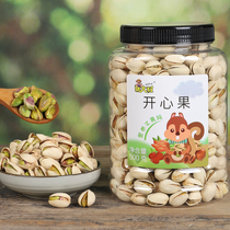 New natural opening large granular pistachio bags 500g plain special price nut snacks without bleaching