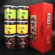 New goods Linan hand peeling pecan gift box New Year gift box