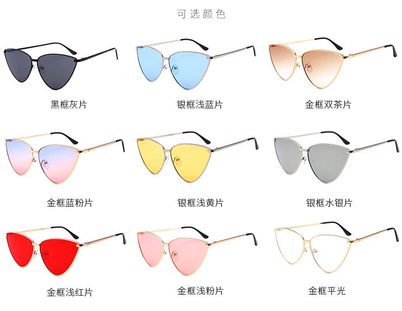 2018 mới đầy đủ khung kim loại mắt mèo kính râm kính phim biển UV ảnh phong cách kính đỏ kính dior