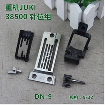 Zuch 35800 buried clamp car accessories needle group DN-9 needle position 9 32 needle position group new 35824DN-9