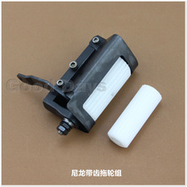 Silver arrow VC008 tugboat Qing Ben QB000 rear tugboat toothed tugboat assembly Multi-needle pull waist car tugboat group