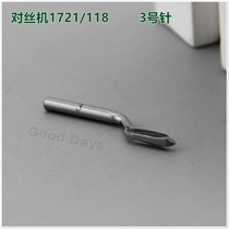 Wire machine 1721 needle No 3 Needle No 5 Needle No 118 Needle No 3 Needle No 4 Needle No 5 Needle No 5 Needle No 5 Needle No 5 Needle No 5 Needle No 5 Needle No 5 Needle No 5 Needle