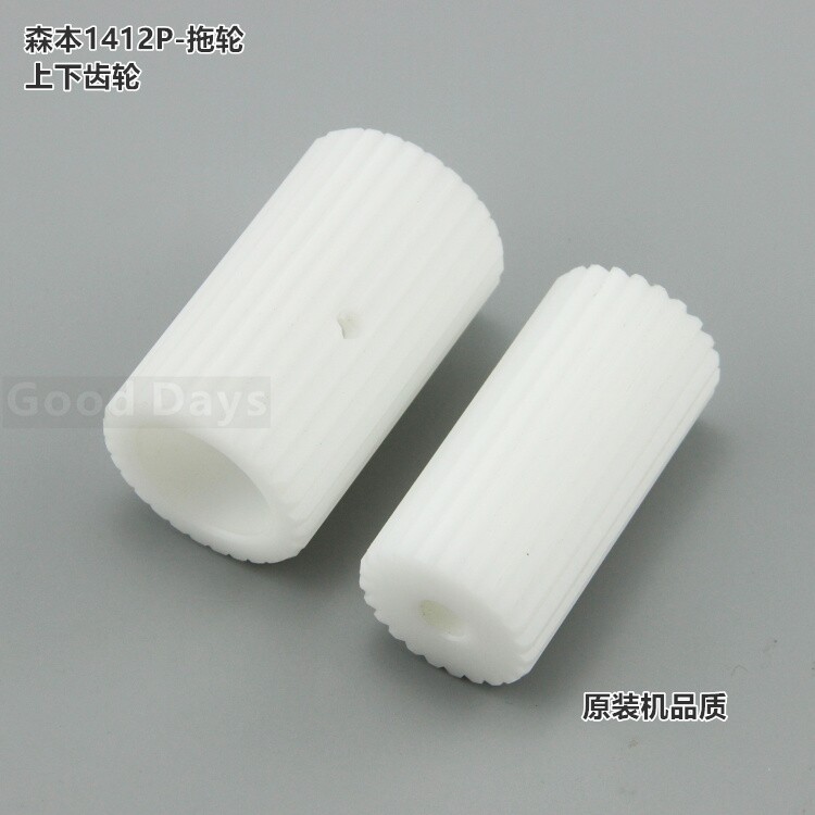 Morimoto more than 1412-pin cart Upper And Lower Teeth Tug Wheels 1408 Tug Wheels Oak car Lower stop machine Mop Wheels