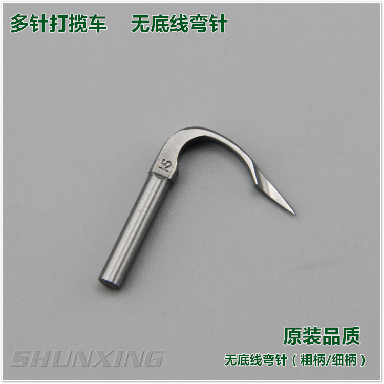 Multi-needle machine Range Rover cart No Bottom Line Bent Needle Hook Stitch Oak Knitwear Knitwear 19-112 Mark Hook 19-112 Original quality