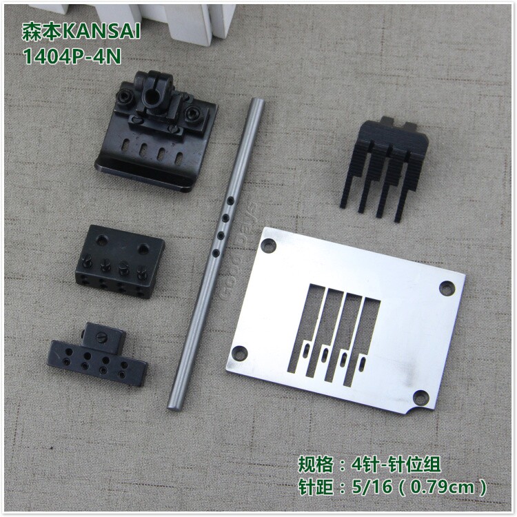 Kansai Senben multi - needle machine 1404P needle group 4 pin 0 8 pin distance from downstream needle plate sending to the cloth teeth