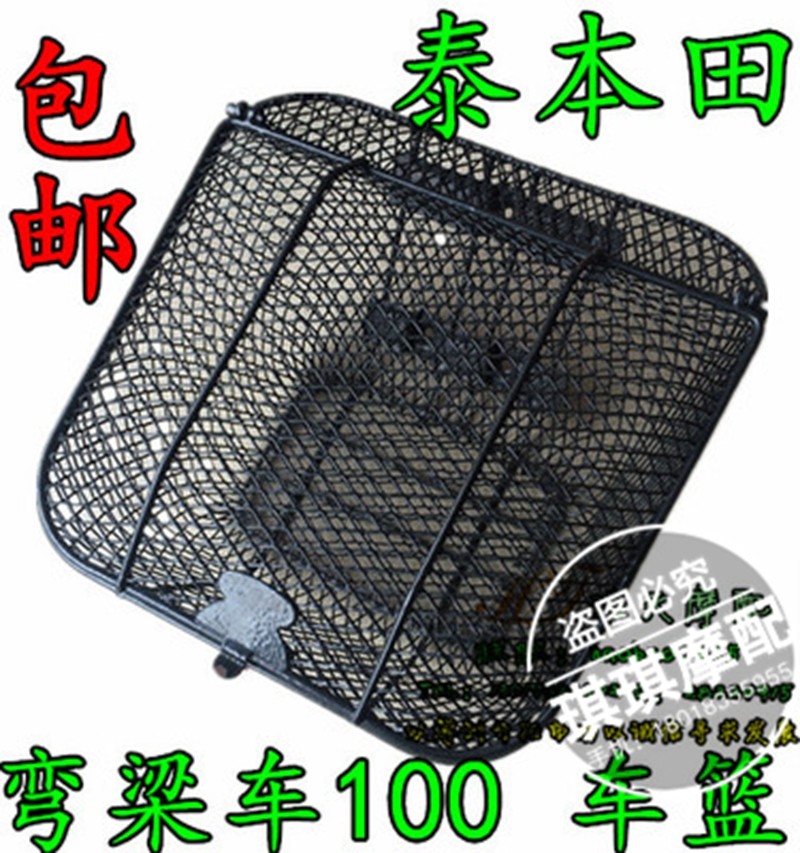 Panier pour vélo - Ref 2258145 Image 5