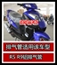 Anh chàng to lớn đẹp trai GY6150 sửa đổi ống xả nhôm Xe máy / xe tay ga Falcon 150R5 R9 hàng nhôm - Ống xả xe máy 	pô e xe máy Ống xả xe máy