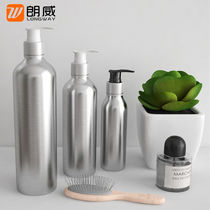 30ml 50ml 100ml 120ml 150ml 250mll aluminum ADB anodized aluminum lotion bottle bottle