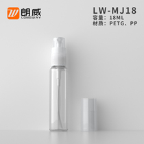 (12 PCs) 12ml 18ml full cover PETG spray bottle hydrating skin care sample small oral spray bottle