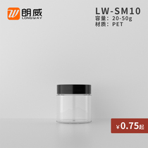 20g 30g 50g plastic transparent pet wide mouth bottle Cream cream lotion mask cream dispensing plastic bottle