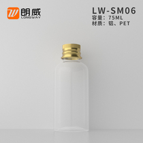 75ml short round shoulder transparent aluminum cap bottle Lotion Shower Gel Shampoo split bottle PET sample bottle
