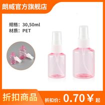 30ml 50ml pink inclined shoulder spray bottle fine mist small capacity moisturizing convenient travel separate bottle empty bottle