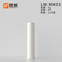 (12 packs)5g lipstick tube DIY air tube Homemade lip balm tube Plastic tube High-end PP lipstick tube