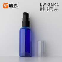 50ml round shoulder birds beak powder pump bottle high-end skin care emulsified cosmetics lotion bottle plastic pressing and dispensing empty bottle