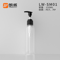 120ml round shoulder transparent screw pump emulsion bottle simple bottle dispensing bottle shower gel empty bottle Longway packaging