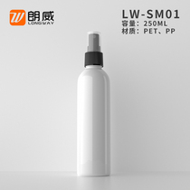 250ml Round Shoulder Spray Bottle Fine Mist Ultrafine Air Bottle Cosmetic Professional Skin Water Split Bottle