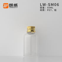 50ML low transparent round shoulder aluminum cap water milk sample travel bottle bottle plastic empty bottle (with inner plug)