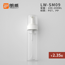 100 150 200ML FOAM bottle MOUSSE bottle FOAMING bottle FOAMING bottle PLASTIC bottle CONTAINER MOUSSE bottle