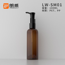 100ml Round Shoulder Oil Pump Bottle Cleansing Oil Bottle Lotion Bottle Plastic Bottle Travel Bottle