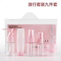 Nine-Piece Set PET Spray Cosmetic Bottling Set Portable Travel Empty Bottle Press Spray Bottle Direct Sales